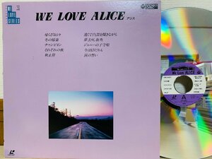 即決LD レーザーカラオケ WE LOVE ALICE アリス / C52-1451 L17
