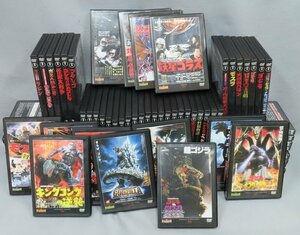 【こもれび】　DVD★　『東宝特撮映画コレクション　全65巻揃』　デアゴスティーニ　【ゴジラ　モスラ　怪獣大戦争他　円谷英二】