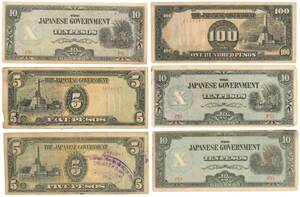 フィリッピンペソ　軍票　大日本帝国政府発行紙幣　６枚出品