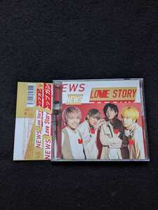 NEWS　シングル　Love Story トップガン　初回限定盤　DVD NEWSに恋して CMソング　Love Story　ラブソング　DVD　夢の数だけ愛が生まれる