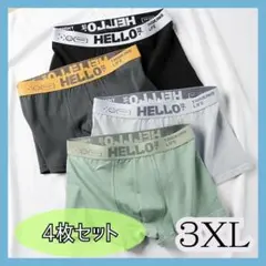 3XL メンズ ボクサーパン4枚セット 下着 大きいサイズ ロゴ 無地 新品