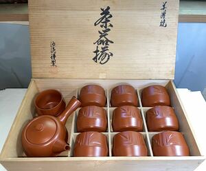 ◆美濃焼 茶器揃え 朱 急須／ 湯飲み10客◆ 陶器 未使用
