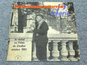 仏盤　リヒテル　1961年 パリ・リサイタル　ハイドン・ドビュッシー・プロコフィエフ