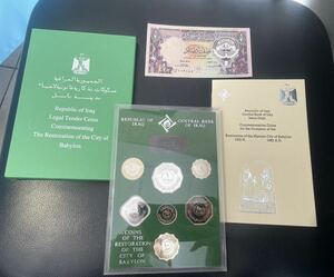 CENTRAL BANK OF IRAQ イラク バビロン 記念コイン7枚セット ミントセット COINS OF THE RESTORATION OF THE CITY OF BABYLON