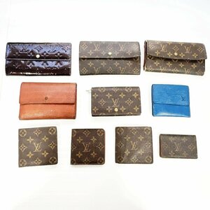 【1円スタート】【まとめ売り】LOUIS VUITTON ルイ・ヴィトン モノグラム ヴェルニ エピ カードケース 財布 ジャンク 10点セット 262487