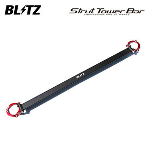 BLITZ ブリッツ ストラットタワーバー フロント用 アクセラスポーツ BM2FS H26.1～ SH-VPTR FF