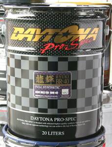 ☆ DAYTONA Pro-Spec. 龍輝 BR-40. API-SN. JASO-MA2. 10W-40. 20L缶.