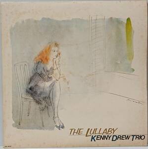 KENNY DREW TRIO : THE LULLABY ケニー・ドリュー ザ・ララバイ 帯なし 国内盤 中古 アナログ LPレコード盤 1982年 RJL-8029 M2-KDO-1014