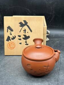 r6032522 常滑焼 朱泥 急須 石仙作 茶注　煎茶道具 茶道具 横手急須