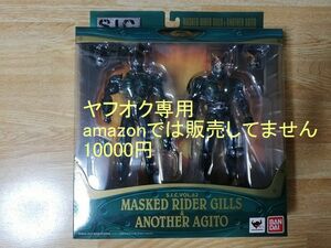 ☆即決 新品未開封 仮面ライダーギルス & アナザーアギト　S.I.C. MASKED RIDER GILLS & ANOTHER AGITO エスアイシー SIC ☆