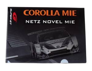 apr TOYOTA トヨタ PRIUS スーパーGT クリアファイル COROLLA MIE NETZ NOVEL MIE