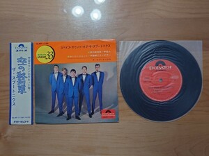 ★ザ・スプートニクス　The Spotnicks★空の終列車　Space Sound of The Spotnicks ★コンパクト盤★中古★激レア帯付★ジャケット経年汚れ