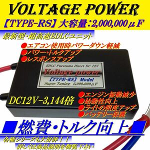 燃焼率アップでトルク向上！電力強化装置■ CB1300SF GPZ900R ZX-14R ZZR1400 ZRX1200 ZZR1100 GSX1300R Z1000 ニンジャ1000 GSX-R1000