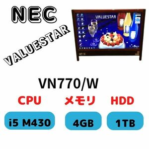 NEC VALUESTAR VN770/W（色：クランベリーレッド） CPU i5-M430 / メモリ4GB / HDD1TB 【一体型パソコン】