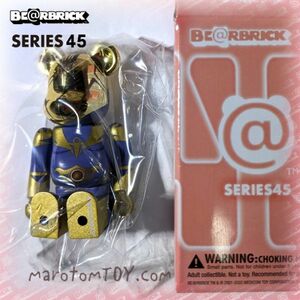 ベアブリック45★ベアブリック シリーズ45 シークレット裏【ヒーロー/HERO(ブラックアダム)】★BE@RBRICK SERIES シリーズ45