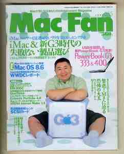 【e1297】99.6.15 マックファン MacFan／iMac&新G3時代の失敗しない製品選び、Mac OSの最新バージョン Mac OS 8.6、...