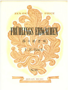 【アウトレット】楽譜 全音ピアノピース 春のめざめ L.E.Bach
