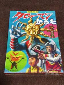 講談社『超復刻版　タローマンかるた』【新品未開封】