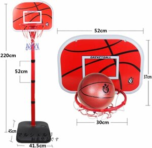 バスケットボールスタンド 子供用 80～220CM高さ調節 曲がりポールデザイン まバスケットポール バスケットボード 組立簡単