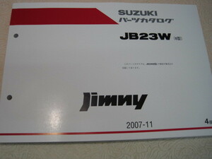 ♪クリックポスト　ジムニー　新品　JB23W　（6型）パーツリスト　（060411）