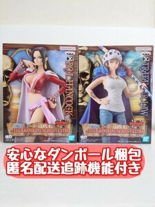 匿名配送 ワンピース ハンコック ロー フィギュア DXF THE GRANDLINE SERIES EXTRA BOA.HANCOCK & TRAFALGAR.LAW CHANGE ver 2種セット 