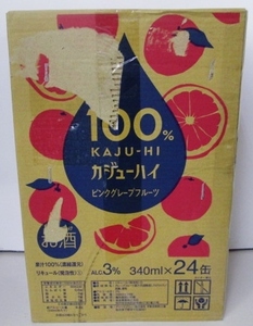 ■未使用■100％ カジューハイ ピンクグレープフルーツ ALC.3％ 340ｍｌ 1ケース 合計24缶■