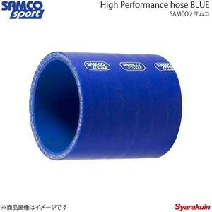 SAMCO サムコ インテークホースキット＆ホースバンドキット ホース本数1本 フォレスター SH5 NA ブルー 青 40TB1827
