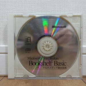 Microsoft Bookshelf Basic 1.0 CDとケース