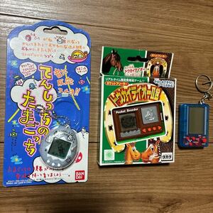 昭和レトロ　BANDAI てんしのたまごっち　、ポケットブリーダー　トーカイテイオーⅡ世　、ジャンク品　ミニゲーム　