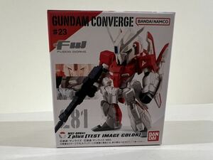 ガンダムコンバージ#23 281 Zプラス(テスト機イメージカラー) 食玩　フィギュア　バンダイ　FW GUNDAM CONVERGE 未開封品