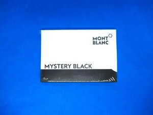 モンブラン MONTBLANC 万年筆カートリッジ 128197 ミステリーブラック 8本入り1ヶ★未使用品・送料無料★