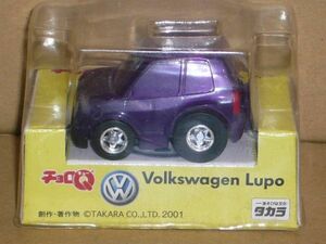 チョロＱ Volkswagen Lupo 紫　[ケース傷み有]