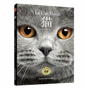 激レア！★「猫の本」THE CAT BOOK ★猫の歴史・写真満載・48種類の猫ちゃん　◇ 中国版・新品！！A13-3