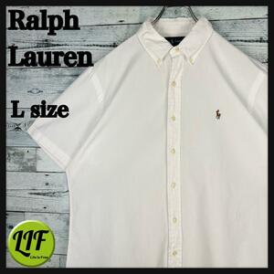 ラルフローレン 刺繍ロゴ 半袖 BDシャツ 美品 ホワイト L