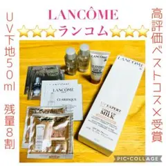 ⭐️大満足！⭐️SPF50+ PA++++⭐️ピンクのUV下地⭐️未開封サンプル9個付⭐️