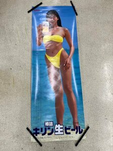 キリン生ビール　中島 史恵　キャンペーンガール　ポスター　