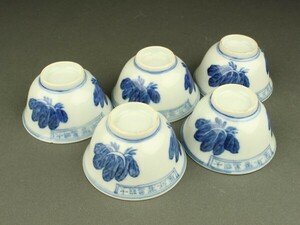 【宇】EB168 唐物 大明萬歴年製 染付 葉文 煎茶碗 五客 煎茶道具
