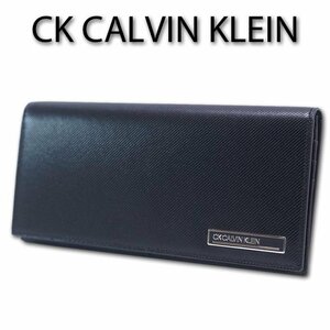 CKカルバンクライン CK CALVIN KLEIN 牛革 長財布 ポリッシュ メンズ ブラック 黒 新品 正規品 定価19,800円 キップレザー