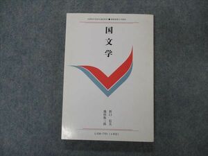 VG05-082 慶應義塾大学 国文学 1977 折口信夫/池田弥三郎 17m6B