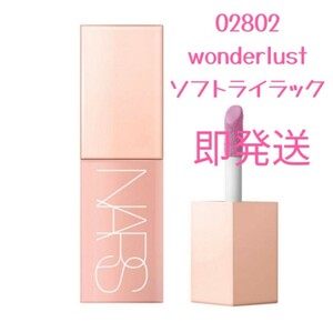 NARS　02802 wonderlust