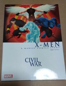 100円スタート　X-MEN CIVIL WAR a marvel comics event ヴィレッジブックス marvel