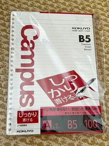 コクヨ キャンパスルーズリーフ しっかり書ける A罫 B5 100枚 ノ-S836A 3個セット新品・未開封