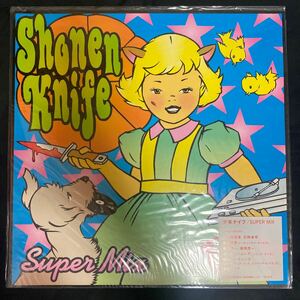 Shonen Knife 少年ナイフ 「Super Mix」 MVJD-2 1997年 国内盤 坂本龍一 小山田圭吾 石野卓球 曽我部恵一 桑原茂一 レコード LP