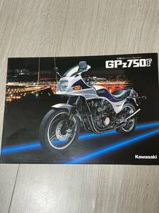 Kawasaki GPZ750F カタログ
