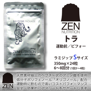 送料無料■ZEN NUTRITION■天然素材 運動前に飲む 持久系サプリ [トラ] 6回分 Sサイズ