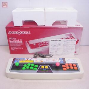 1円〜 動作品 SS セガサターン バーチャスティックプロ HSS-0130 セガ SEGA 箱説付【EA