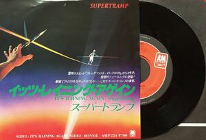 スーパートランプ イッツ・レイニング・アゲイン シングル レコード EP 国内盤 SUPERTRAMP It