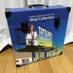 山下達郎 レコード LPイラストアナログ盤 収納 BOX 当選品
