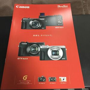 Canon キャノン　パワーショット　G7X G1 G9 Gシリーズ　カメラ　カタログ 2020.6