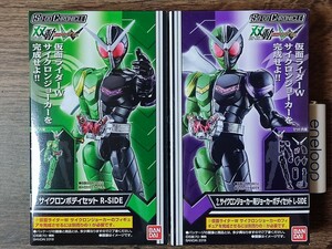 装動 双動クロニクル SO-DO CHRONICLE 仮面ライダーW サイクロンジョーカー 2箱セット新品未開封定形外可同梱可